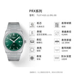  Shop Authentic Tissot PRX Green Dial Silver Steel Strap Watch for Men - T137.410.33.091.00 - Luxxuri