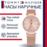  Shop Authentic Tommy Hilfiger Lynn Quartz Rose Gold Dial Rose Gold Mesh Bracelet Watch For Women - 1781865 - Luxxuri