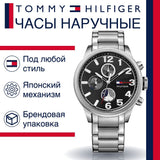 Shop Authentic Tommy Hilfiger Jackson Quartz Black Dial Silver Steel Strap Watch for Men - 1791243 - Luxxuri
