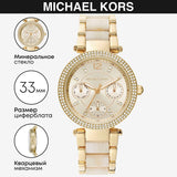  Shop Authentic Michael Kors Parker Analog Gold Dial Gold Steel Strap Watch For Women - MK6833 - Luxxuri