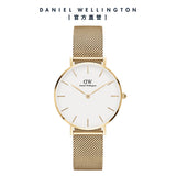  Shop Authentic Daniel Wellington Classic Petite White Dial Gold Mesh Bracelet Watch For Women - DW00100348 - Luxxuri
