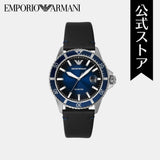  Shop Authentic Emporio Armani Diver Three-Hand Quartz Blue Dial Blue Leather Strap Watch For Men - AR11516 - Luxxuri