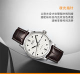 Shop Authentic Mido Multifort Automatic Silver Dial Black Leather Strap Watch For Men - M005.430.16.031.80 - Luxxuri