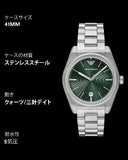  Shop Authentic Emporio Armani Frederico Analog Green Dial Silver Steel Strap Watch for Men - AR11621 - Luxxuri