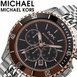  Shop Authentic Michael Kors Bayville Chronograph Black Dial Silver Steel Strap Watch For Men - MK8725 - Luxxuri