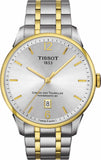  Shop Authentic Tissot Chemin Des Tourelles Powermatic 80 Lady Silver Dial Two Tone Steel Strap Watch For Women - T099.207.22.037.00 - Luxxuri